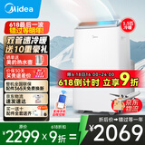 美的移动空调单冷 1匹/大1.5匹/2匹 双管家用空调一体机 租房卧室客厅宿舍 便携除湿免排水免专业安装 1.5匹 【冷暖】智能变频省电款KYR-35PT 商家速发