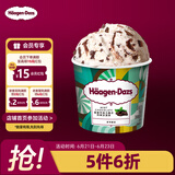 哈根达斯（Haagen-Dazs）薄荷巧克力脆皮脆片风味冰淇淋100ml/杯 雪糕