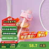 乐扣乐扣（LOCK&LOCK）人鱼线塑料运动水杯夏天便携水壶带刻度提手男女水杯子520ML粉色