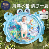 蒂乐拍拍水垫婴儿学爬宝宝爬行垫引导0-1岁宝宝玩水玩具螃蟹 【升级加大加厚】派达星（升级哔哔叫）
