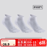 迪卡侬运动袜子球拍类运动成人中帮运动袜-2308196