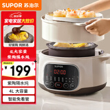 苏泊尔（SUPOR）电炖锅 电炖盅 隔水炖煮 家用煮粥煲汤锅燕窝炖盅一盅四胆4L 炖汤锅上蒸下炖DZ25YC895