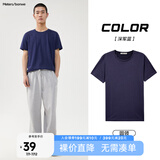 美特斯邦威短袖t恤男款夏季纯白上衣休闲纯色简约基础圆领打底衫纯棉内搭衣 深军蓝 170/M