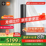 小米（MI）米家 3匹 超一级能效 自然风Pro双出风 变频 空调柜机72LW-NA11/M1A1【国家补贴20%】