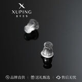 XUPING旭平首饰耳堵耳帽耳塞耳钉合金配件后塞【发货无首饰盒】 短硅胶耳堵【30对】