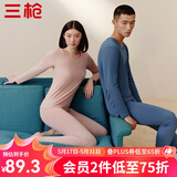 三枪（THREEGUN）【冬上新】秋衣秋裤男士套装薄款抗静电女士保暖内衣冬季打底睡衣 【莱卡纯色款】女浅藕红 M