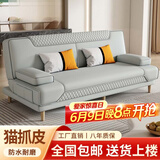 品上凯迪斯 现代简约多功能沙发床两用可折叠沙发床客厅沙发小户型懒人沙发 【新款猫抓皮】浅灰 炫彩海绵款】1.8米长2扶手2腰枕
