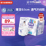 安儿乐（Anerle）小轻芯拉拉裤XXXL50片(17kg以上)超薄透气【品牌直供 安心品质】