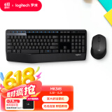 罗技（Logitech）MK345无线办公键鼠套装 宽大掌托 舒适键入体验 全尺寸 带无线2.4G接收器 黑色