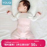 优奇婴儿衣服秋衣秋裤纯棉套装宝宝秋装内衣裤分体护肚春秋两件套睡衣 春秋【纯棉】浅粉 59