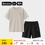 蕉内（Bananain）王一博同款305H纯棉睡衣男女士100%棉情侣家居服短袖短裤套装夏季 【短裤款素色-男】茶灰 M
