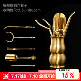 祥业功夫茶具配件茶道六君子套装茶刀茶针茶则茶勺刷喝茶泡茶工具大号 福禄瓶铜六君子