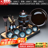 窑变自动茶具套装家用沙金釉石磨懒人泡茶器功夫茶杯茶道茶盘复古 沙金釉(自动茶具)+茶道/合金+茶洗+长(琴韵)黑