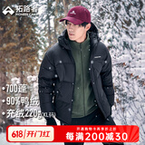 拓路者（Pioneer Camp）羽绒服冬季新款90绒700蓬连帽防风保暖羽绒外套男加厚面包服男士 黑色-男 XL