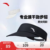 安踏（ANTA）超轻速干空顶帽男女同款夏季跑步马拉松网球骑行遮阳防晒运动帽子 【专业跑步-速干款】基础黑 均码【56-60cm】