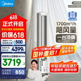 美的空调 3匹 静优风 家电国家补贴20% 空调立式 超一级能效 轻奢风客厅空调柜机 KFR-72LW/N8HY1-1