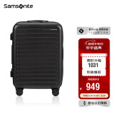 新秀丽（Samsonite）行李箱20英寸拉杆箱欧洲设计万向轮旅行箱包黑色登机箱KF1*09001