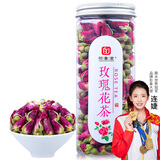 印象堂 茶叶花草茶 玫瑰花茶干玫瑰大朵 平阴原产散装70g罐装养生茶