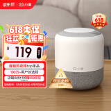 小度智能音箱 旗舰版 百度蓝牙音响 语音AI控制家居 闹钟收音机 儿童早教启蒙故事机 老人陪伴礼物送礼