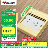 公牛（BULL）开关插座五孔地插座全金属面板金色5孔地插地板地面插座GD8Z223