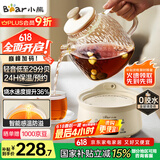 小熊（Bear）全玻璃壶体养生壶恒温壶 办公室多功能煮茶壶花茶壶 0金属养生杯 24h预约24h保温 1L YSH-M10H3