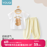 优奇婴儿衣服夏季套装宝宝夏装短袖儿童夏装分体两件半袖套装空调睡衣 【baby小熊组合】柠檬黄 90