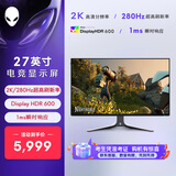 外星人（ALIENWARE）27英寸 电竞显示器Nano Fast IPS QHD 280Hz HDR600 1ms G-Sync游戏高刷屏AW2723DF