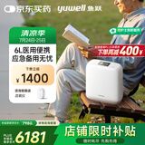 鱼跃(yuwell)医用便携制氧机户外吸氧旅游高原车载制氧机充电Spirit-6