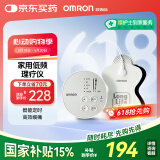 欧姆龙（OMRON）按摩仪HV-F013 理疗仪家用 低频按摩仪便携按摩器