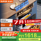 苏泊尔（SUPOR）家电国家补贴至高15%消毒碗柜嵌入式二星三门三抽家用139L母婴紫外线光波热风三重消杀ZTD130-DQ13