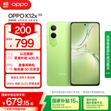 OPPO K12x 8GB+256GB 凝光绿 政府国家补贴 120Hz旗舰级OLED直屏 80W闪充 5500mAh大电池 骁龙5G手机