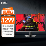 HKC 27英寸2K屏幕240Hz高刷FastIPS快速液晶1ms低蓝光适用PS5台式电脑专业电竞游戏显示器 猎鹰IG27QK