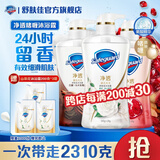 舒肤佳净透啫喱沐浴露 含果酸 男女通用 新旧包装随机发货 【三只囤货装】570g*3