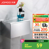 九牧（JOMOO）卫生间卫生纸置物架免打孔厕所纸巾盒卷纸器纸巾架挂件防水款可选 太空铝加长纸巾盒939010