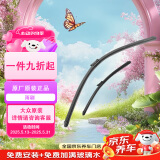 大众（Volkswagen）原厂雨刷器/雨刮器/雨刮片（一对）迈腾16-20款