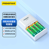 品胜（PISEN）5号充电电池五号AA电池充电器套装 适用麦克风/相机/闪光灯/玩具/游戏手柄 标充轻量版