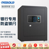 迪堡（Diebold）保险柜家用小型全钢45/60高智能指纹密码双重保护衣柜保管箱办公保险箱D1Z 曜石黑(宽380深330高465)无内门