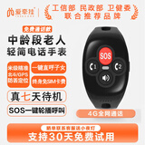爱牵挂X3免费版智能运动监测手表 趋势续航蓝牙手表 黑