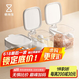 懒角落 调料盒厨房调味罐调料罐带勺盐罐收纳盒调料组合套装 三个装