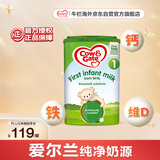 牛栏（Cow&Gate）英国版 婴儿配方儿奶粉 1段(0-6月) 800g 爱尔兰原装进口