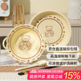 佩尔森卡通可爱5件套幸运能系列陶瓷餐具家用一人食釉下彩碗盘餐具整套