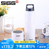 希格（SIGG）SIGG不锈钢真空双层保温杯大容量户外运动暖水杯保温瓶 750ML白色瓶+瓶套