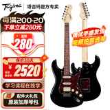 Tagima电吉他塔吉玛TG510 530 635单摇单单双男女初学者入门电吉他套装 T-635PRO单单双【BK酷黑色】