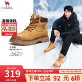 骆驼（CAMEL）马丁靴男王俊凯同款工装大黄靴情侣款厚底增高户外登山鞋 G14W076674 沙漠黄(男款) 43