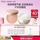 纯净养肤气垫粉底液准孕妇护肤品持久遮瑕防晒霜化妆品套装