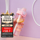 乐扣乐扣（LOCK&LOCK）人鱼线塑料运动水杯夏天便携水壶带刻度提手男女水杯子520ML粉色