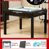 松乐【送货包安装】松乐2025新款T5全自动麻将桌多功能桌面 T5-多牌数玩法-餐桌四口机-暗金