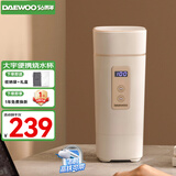大宇（DAEWOO）便携式烧水壶 加热电热水杯家用旅行迷你小型电热水壶 婴儿调奶烧水杯保温杯送礼D2升级款