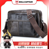 牛船长皮具 头层牛皮男士横款真皮10英寸ipad平板包单肩斜挎休闲运动双层包 铁青色