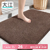 大江地垫浴室脚垫卫生间吸水地垫厕所门口防滑40x60cm 